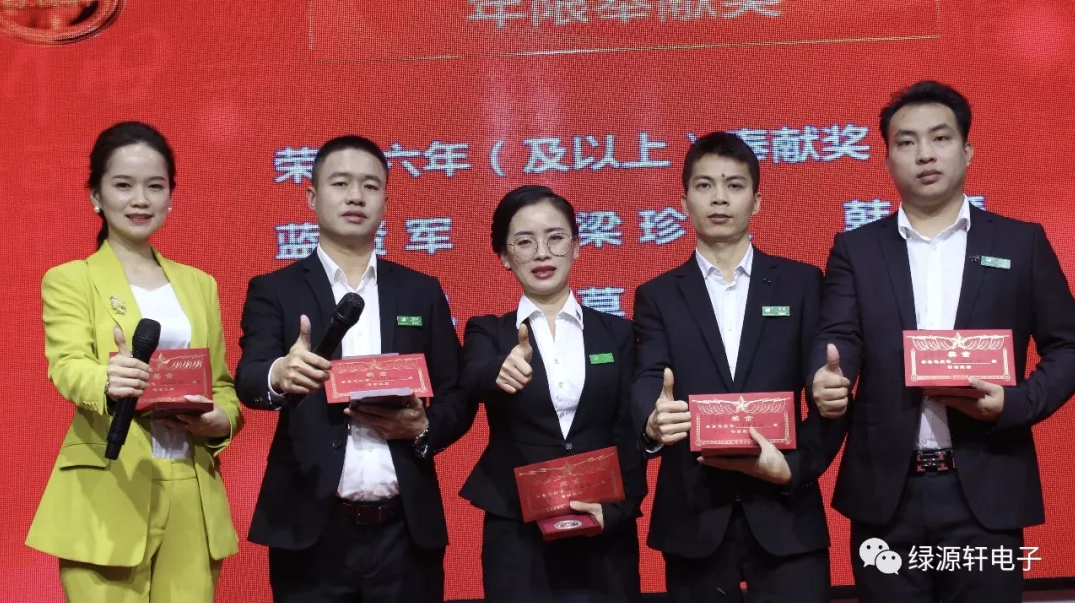 2020年会 |誓师大会：凝心聚力|合力精耕|(图2)