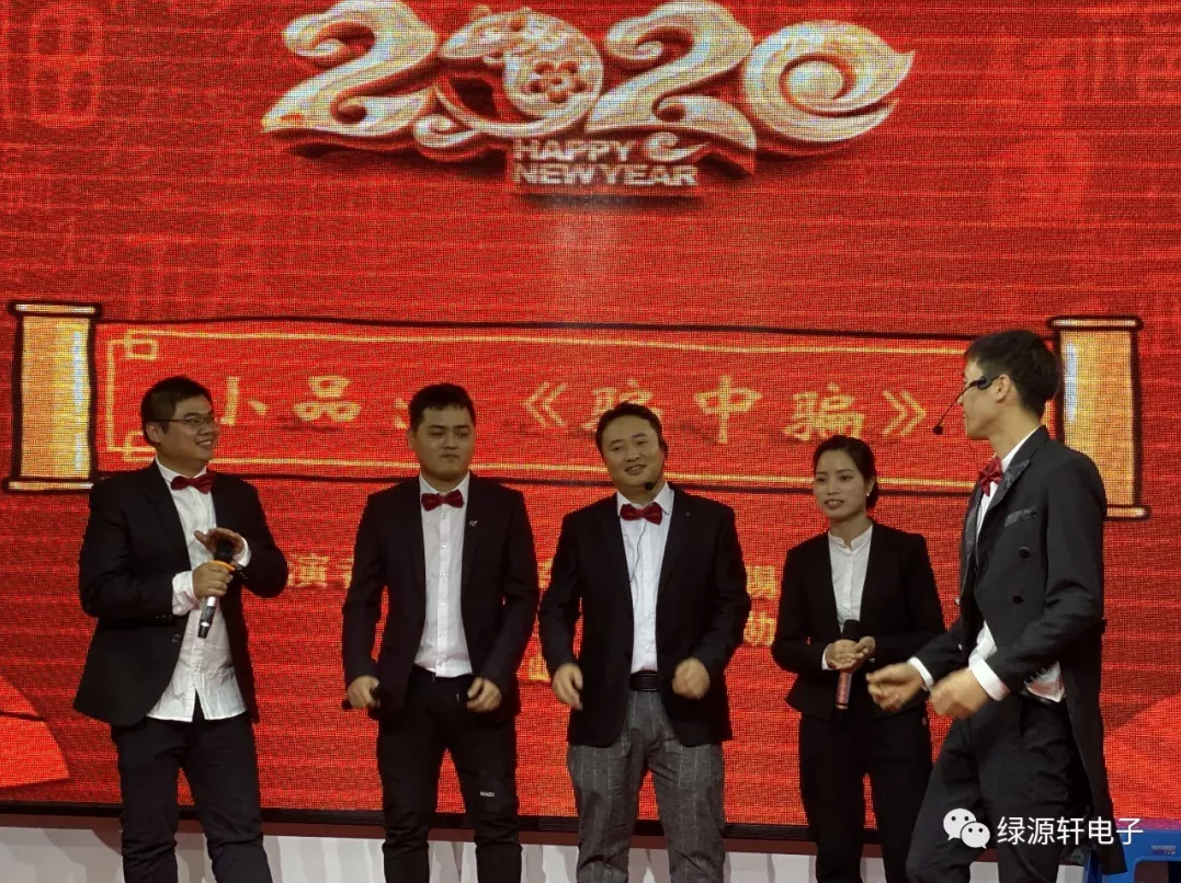 2020年会 |誓师大会：凝心聚力|合力精耕|(图18)