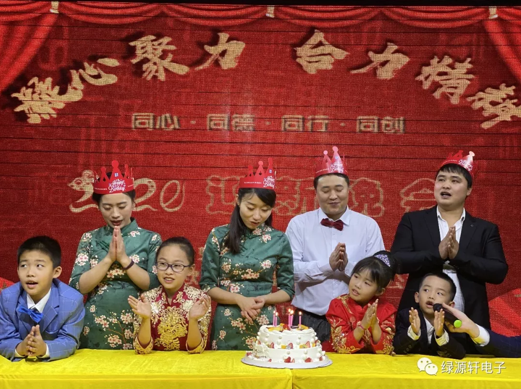 2020年会 |誓师大会：凝心聚力|合力精耕|(图22)