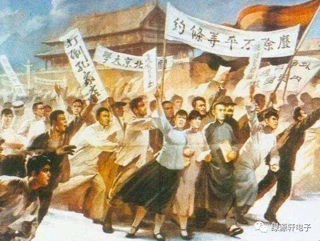 五.四 ︱致逆行的青春(图1)