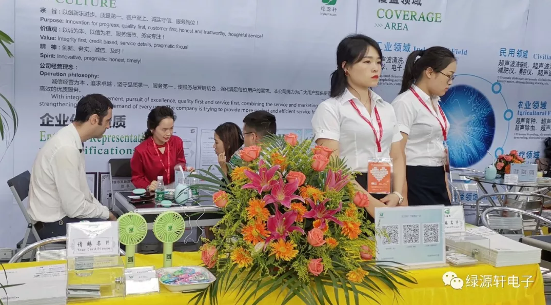 2019亚太国际电源展，绿源轩真情亮相！(图6)