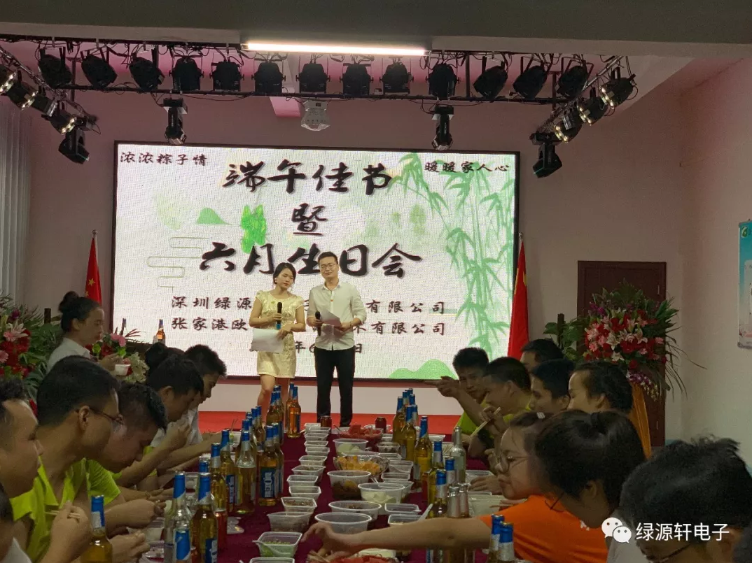 暖暖感恩心，浓浓粽子情！(图8)