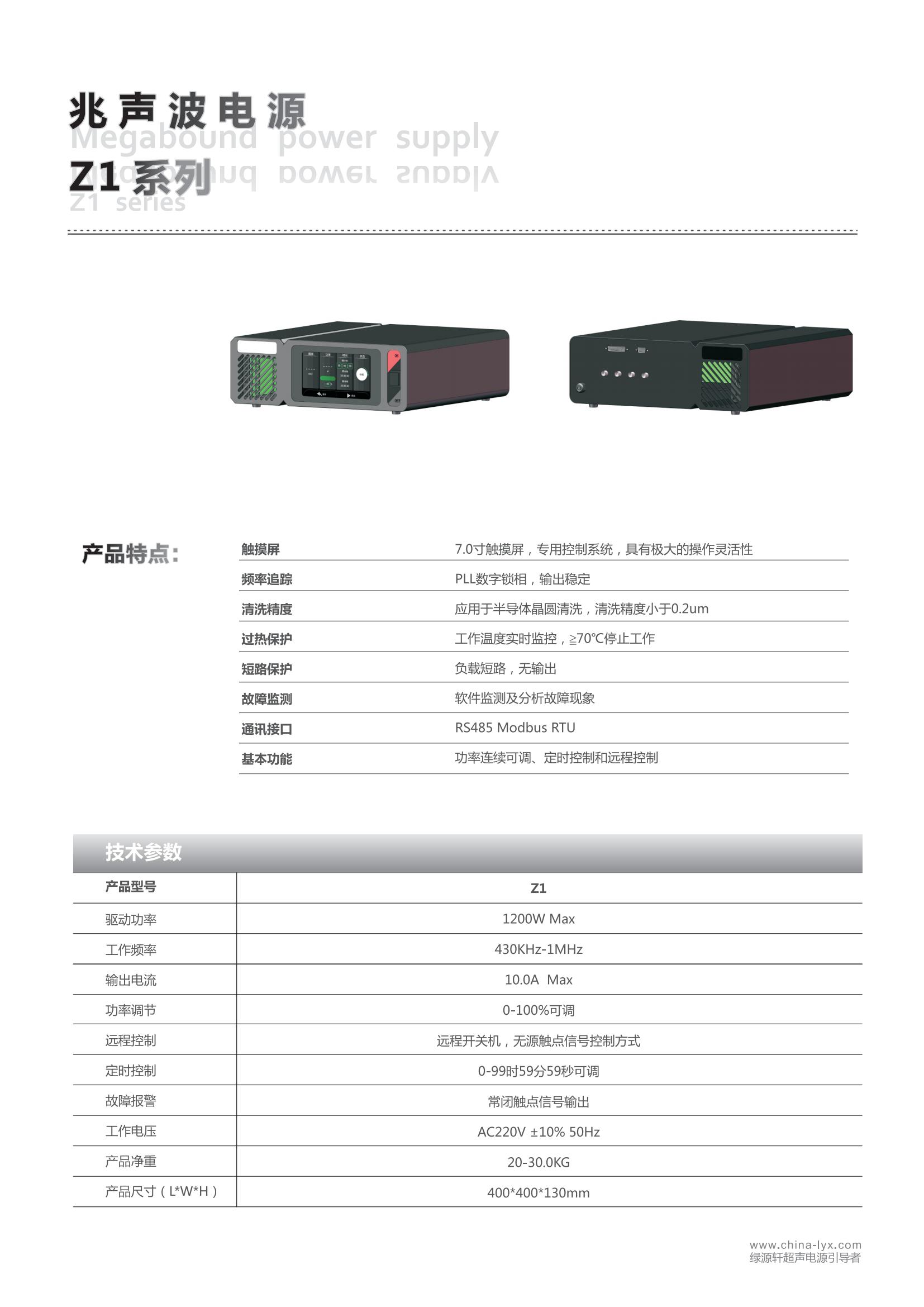 1-231114134611G5.jpg