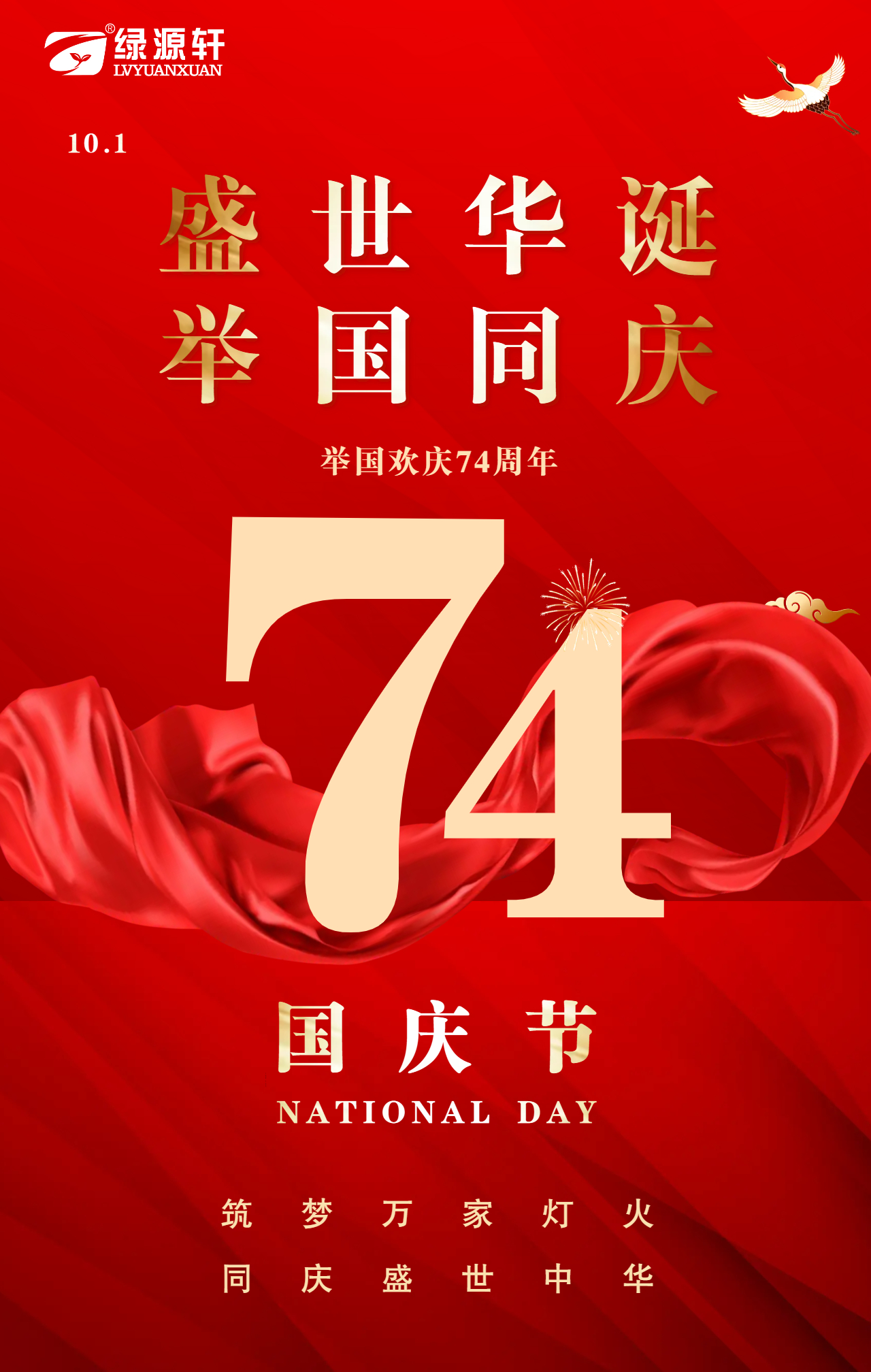 1-2311141450435I.jpg